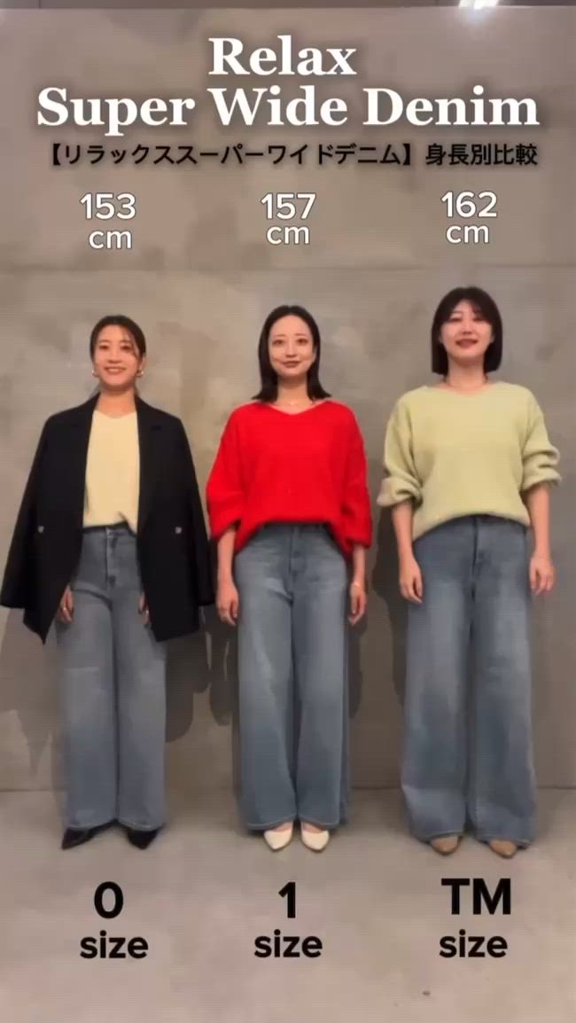 Q.anos/リラックススーパーワイド（デニムパンツ）｜COLLAGE