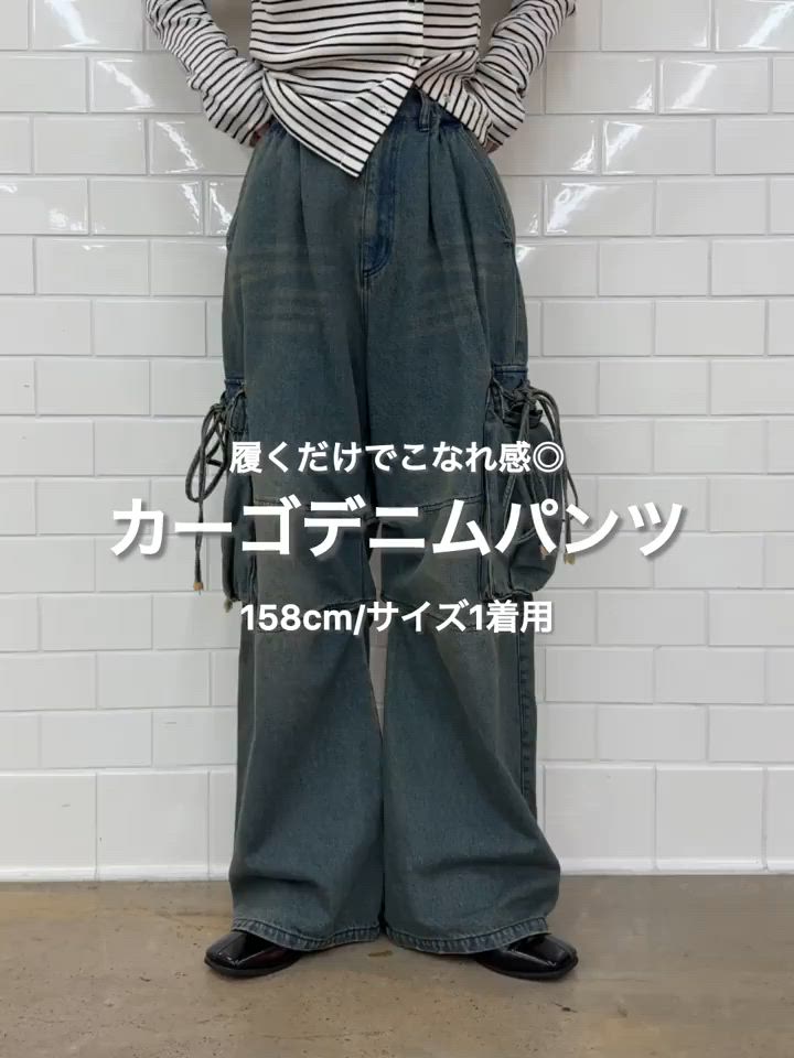 本日限定価格♡Kastane カーゴデニムパンツ セール】【新色追加/3サイズ展開/WEB限定サイズ】カーゴデニムパンツ