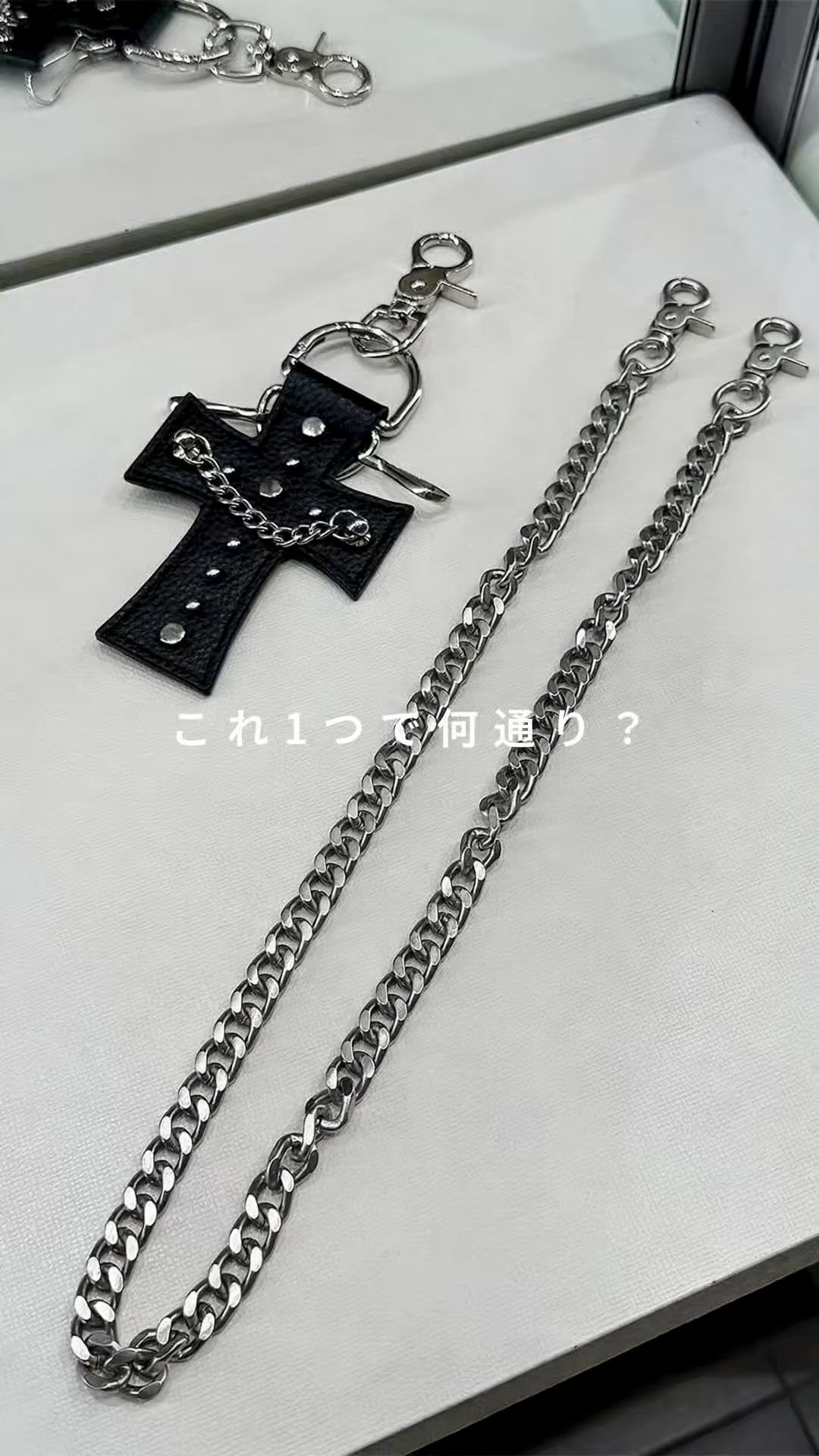 ☆ マンション キーリング&カバンセット DEVICE クロス キーリング