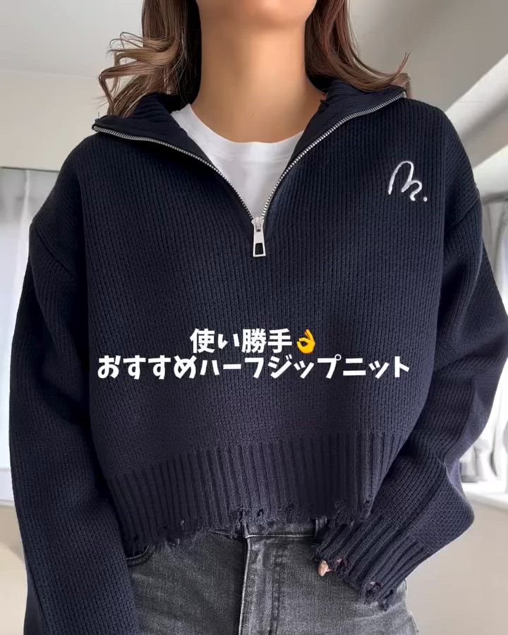 セール】【mily bilet】こなれクラッシュ、はじめました。ダメージ