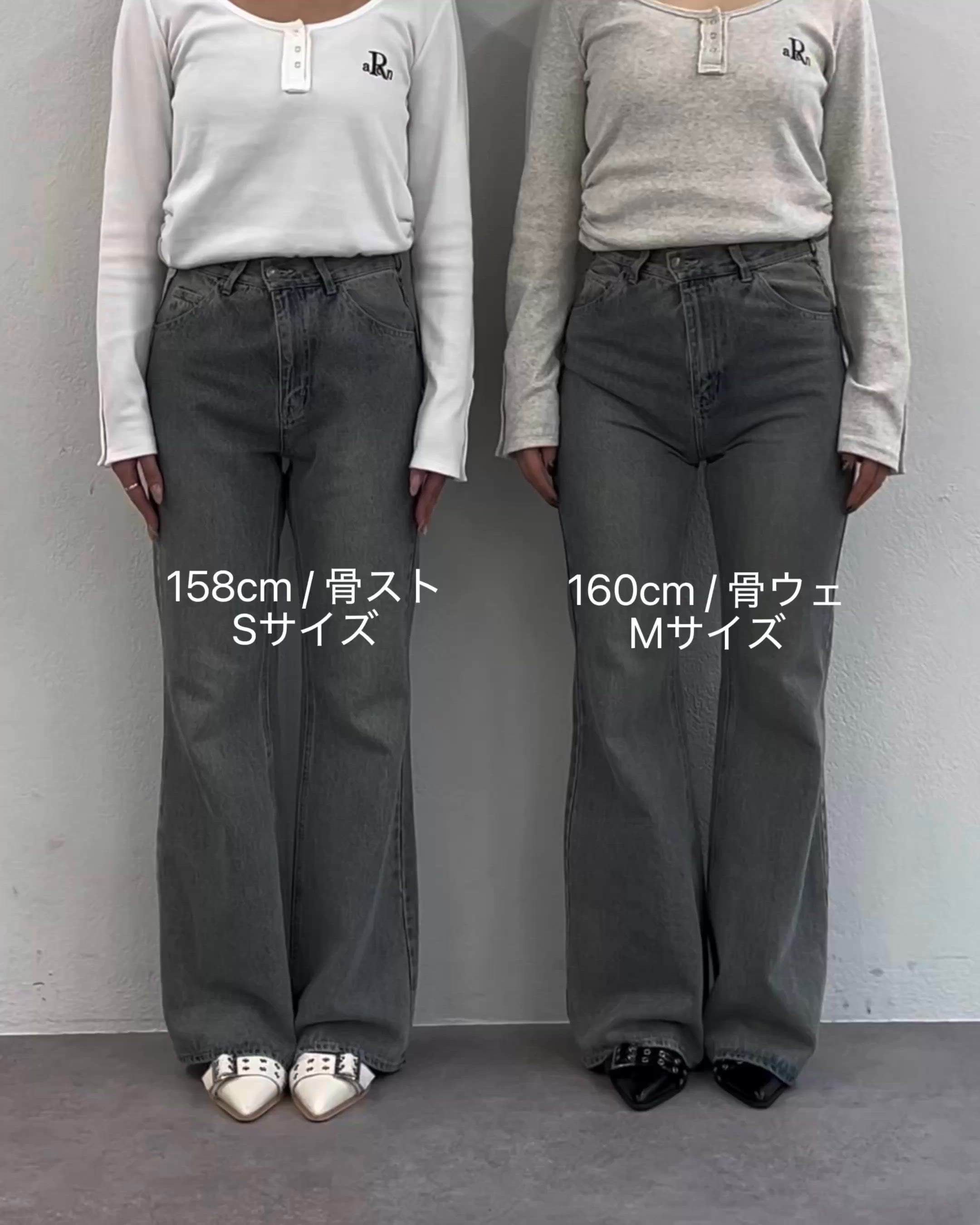 セール】【ウエスト調節可/2サイズ展開】フレアデニムパンツ（デニム