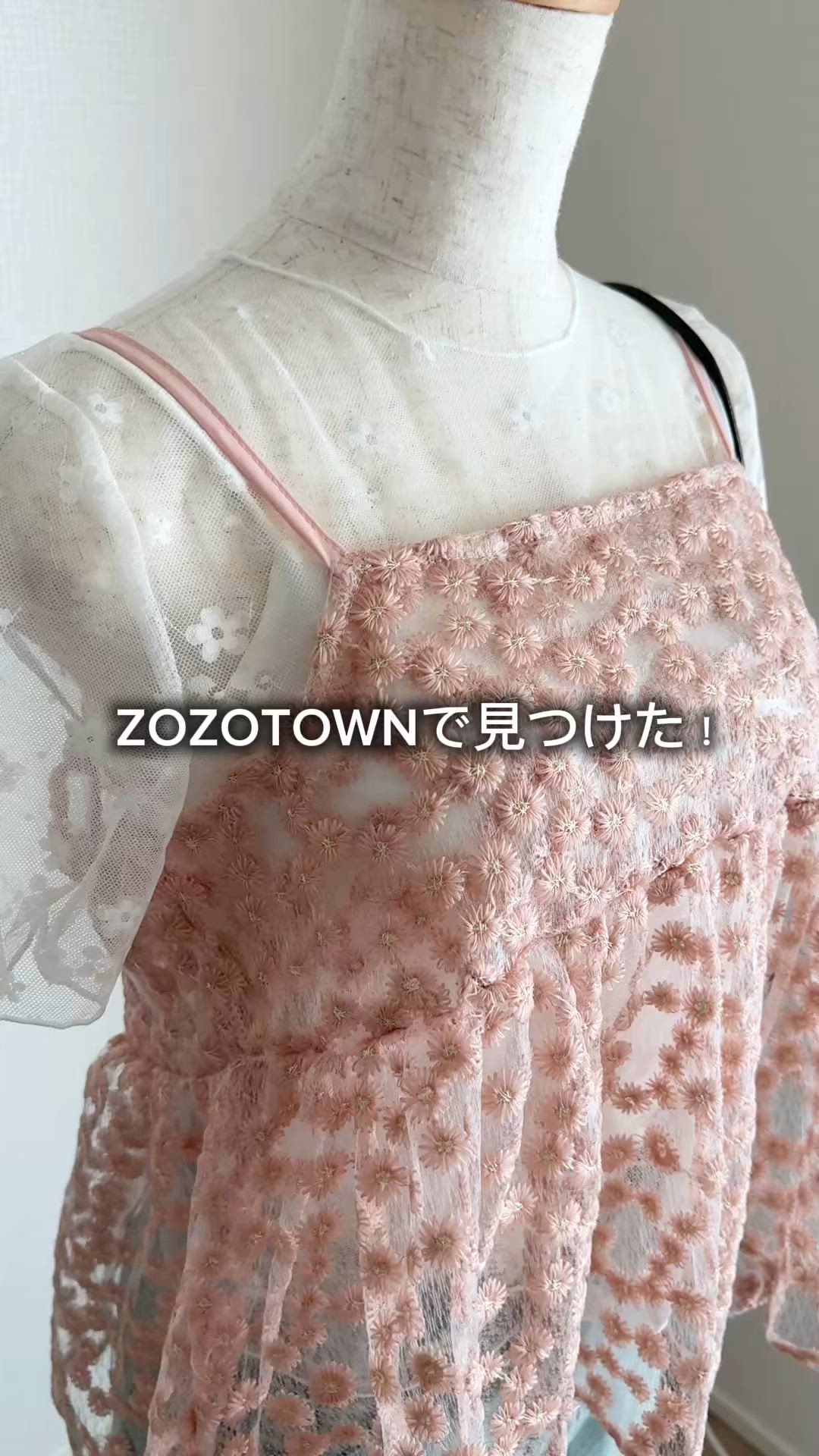 ジャガード花柄シアービスチェ/キャミソール（キャミソール）｜Lunea