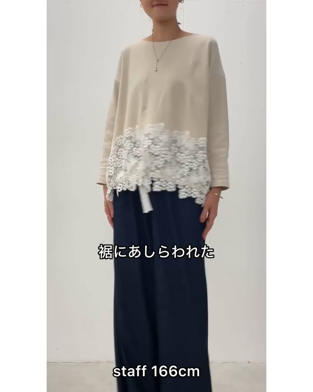 未使用　BEARDSLEY 裾レースコットンカットソー BEARDSLEY｜裾レースコットンカットソー | Rakuten Fashion(楽天