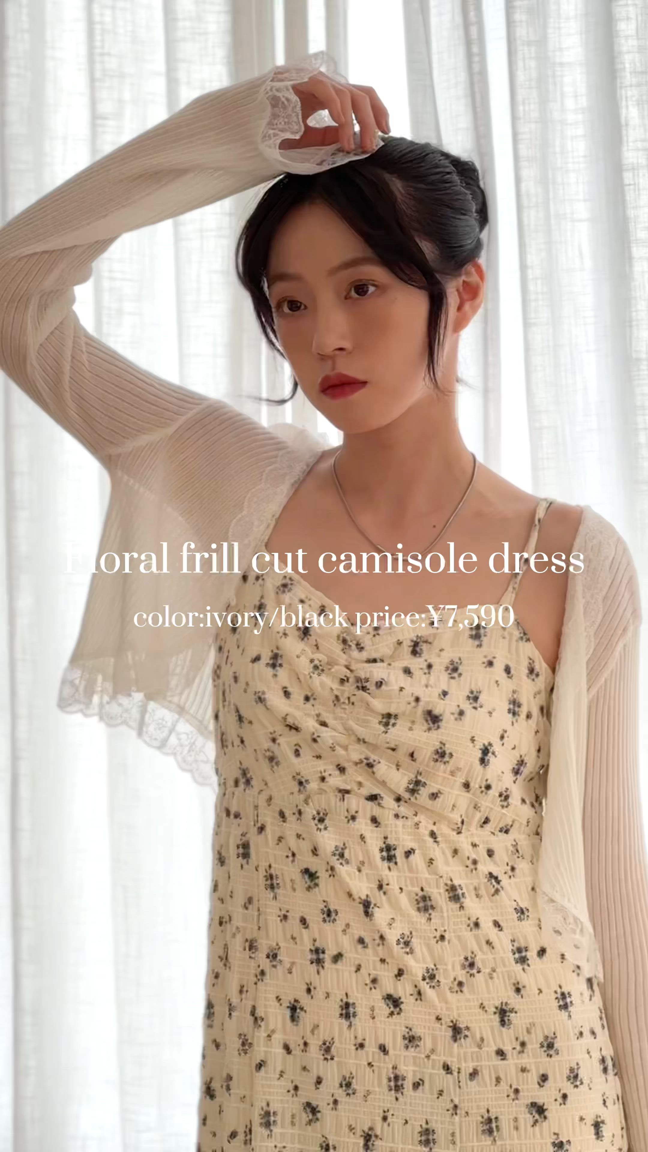 セール】花柄フリルカットキャミワンピース（ワンピース）｜archives