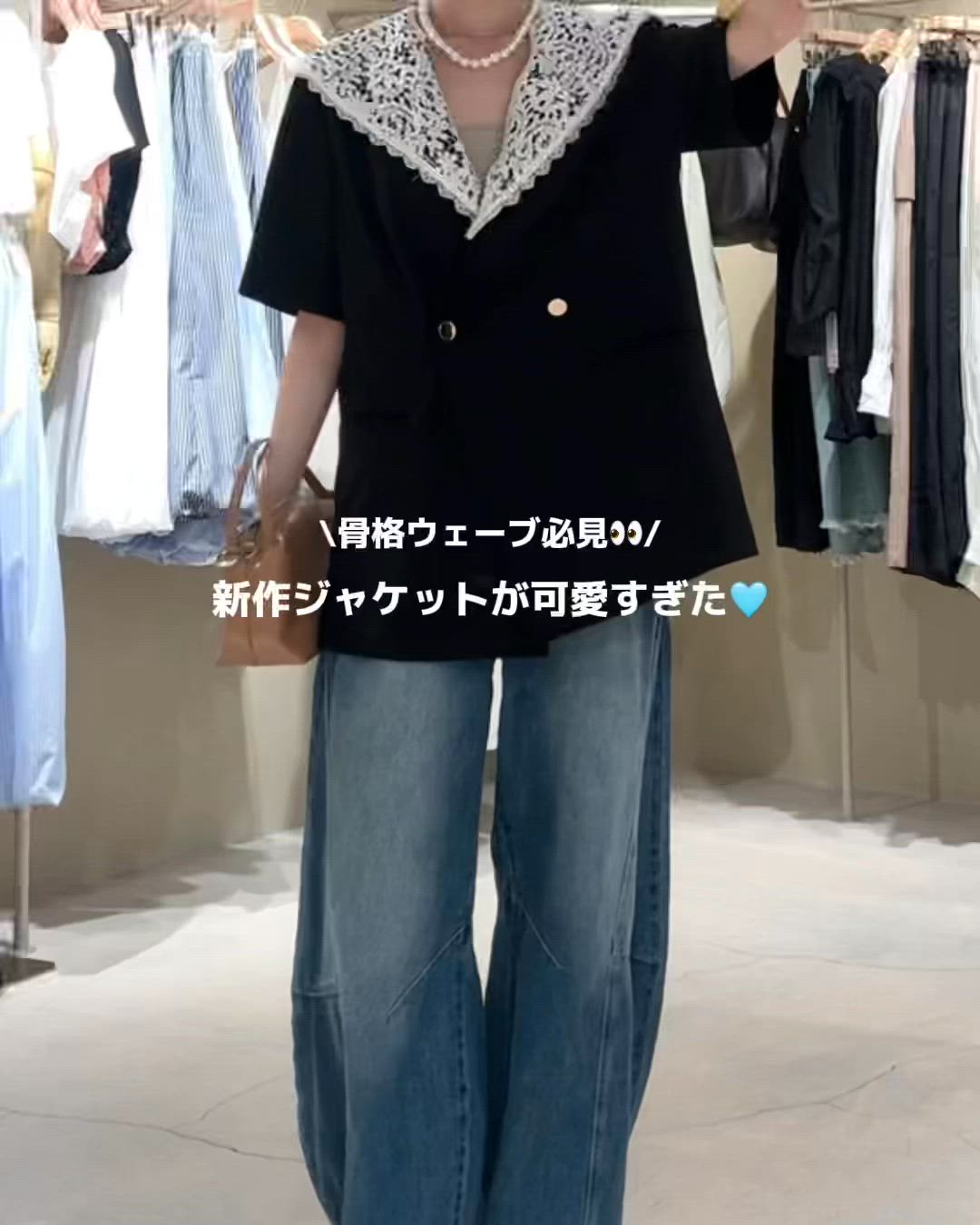 2サイズ展開/レース取り外し可能】レース付け襟半袖ジャケット