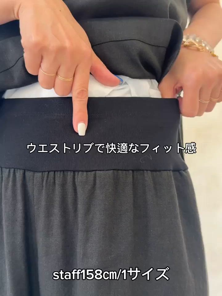リネンウエストリブパンツ（その他パンツ）｜BEARDSLEY（ビアズリー
