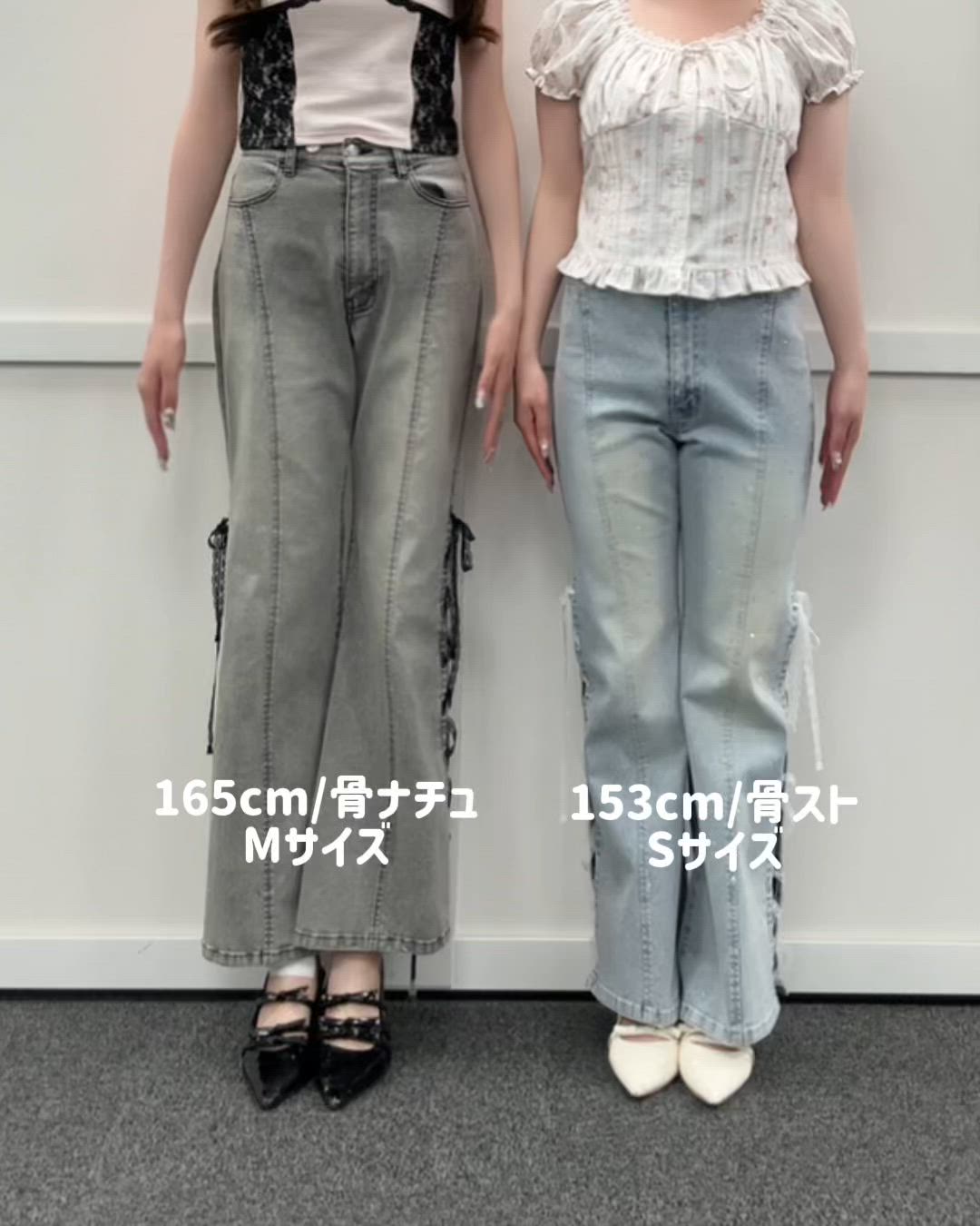 2サイズ展開/ウエスト調節可】サイドレースアップストレッチフレア