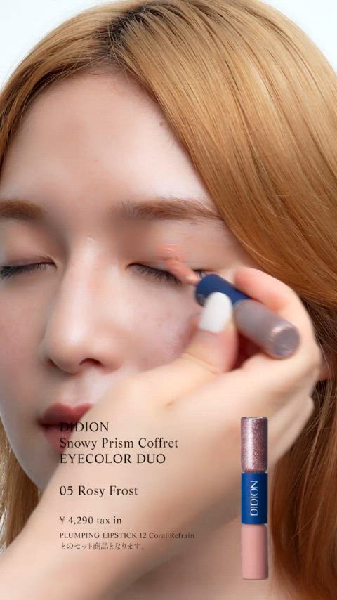 コフレ Snowy Prism Coffret（コスメキット/ギフトセット）｜DIDION