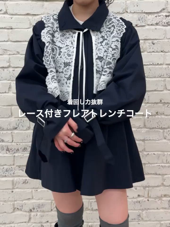 セール】【マルチウェイ】レース付きフレアトレンチコート（トレンチ