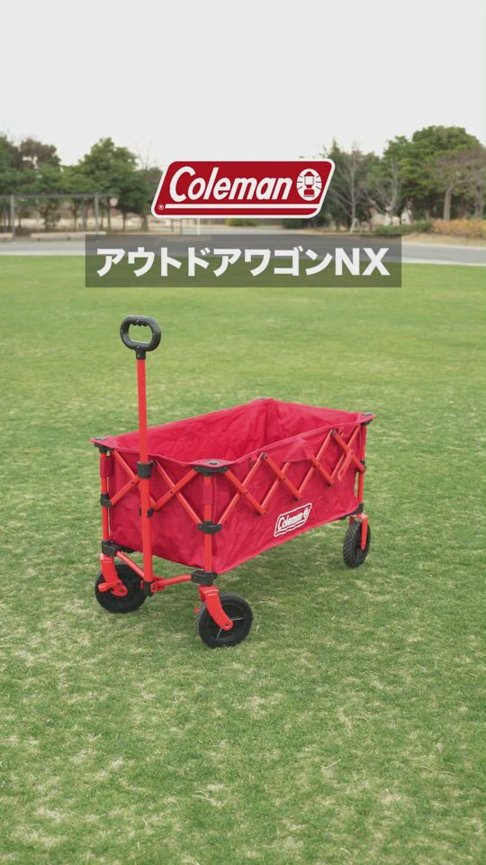 アウトドアワゴンNX（ブラック）（アウトドアグッズ）｜Coleman