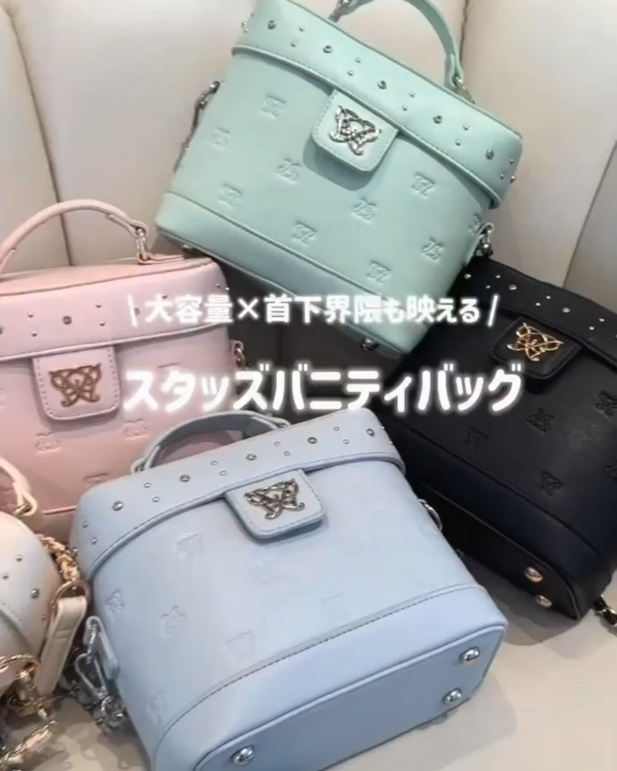 Aimerianejoieスタッズバニティバッグ（ショルダーバッグ