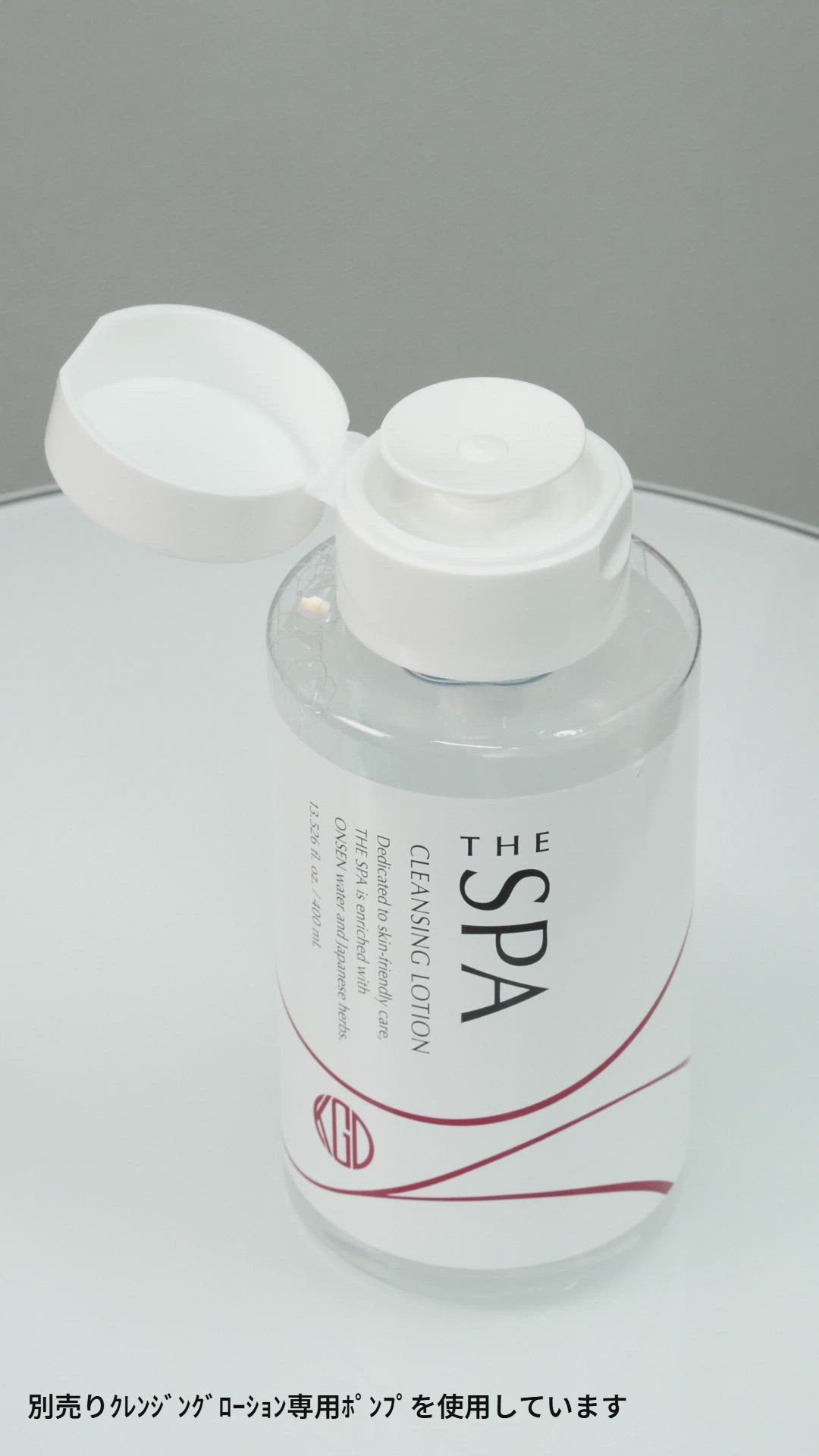 江原道 THE SPA クレンジングローション(300mL)（クレンジング）｜Koh