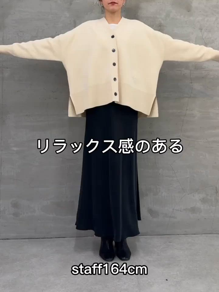 刺繍入りビッグカーディガン（カーディガン/ボレロ）｜BEARDSLEY