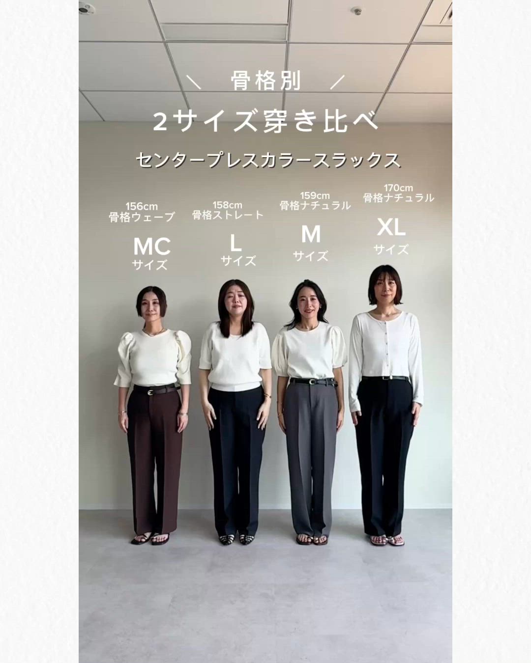 セール】[販売枚数23万枚突破][オフィスカジュアル][低身長/高身長