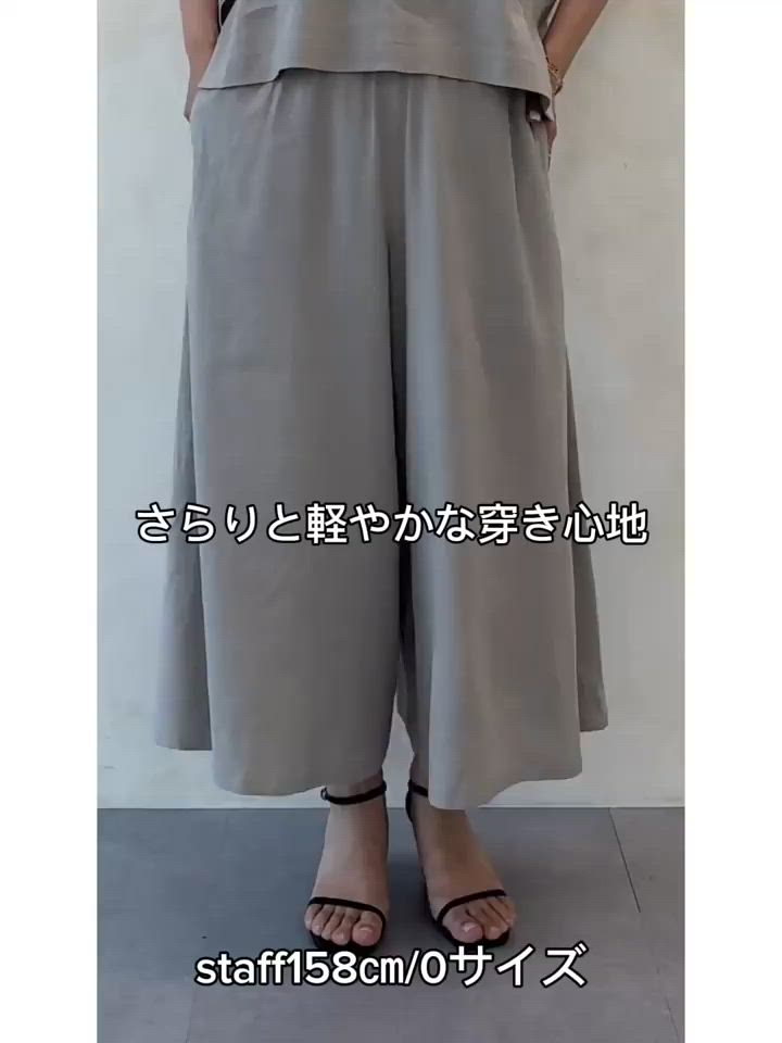 美品 BEARDSLEY ウエストリブキュロットパンツ ワイドパンツ F