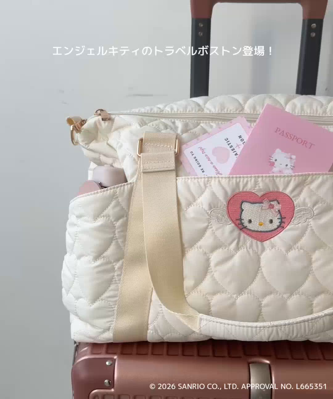 ハローキティ トラベルボストン（ボストンバッグ）｜MAJESTIC LEGON