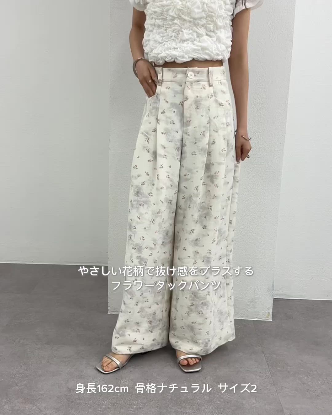 セール】【小花柄/2サイズ展開】フラワータックパンツ（その他パンツ