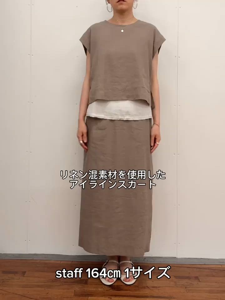 セール】リネンストレッチアイラインスカート【セットアップ