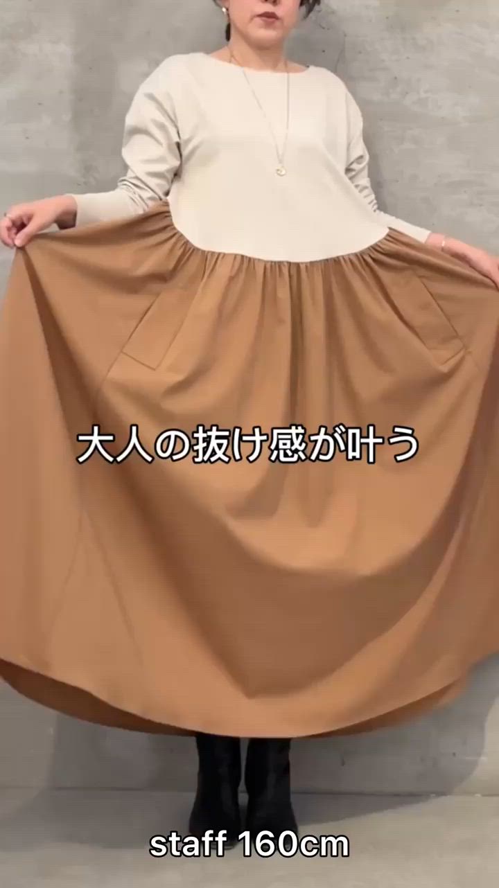 ドッキングボリュームワンピース（ワンピース）｜BEARDSLEY