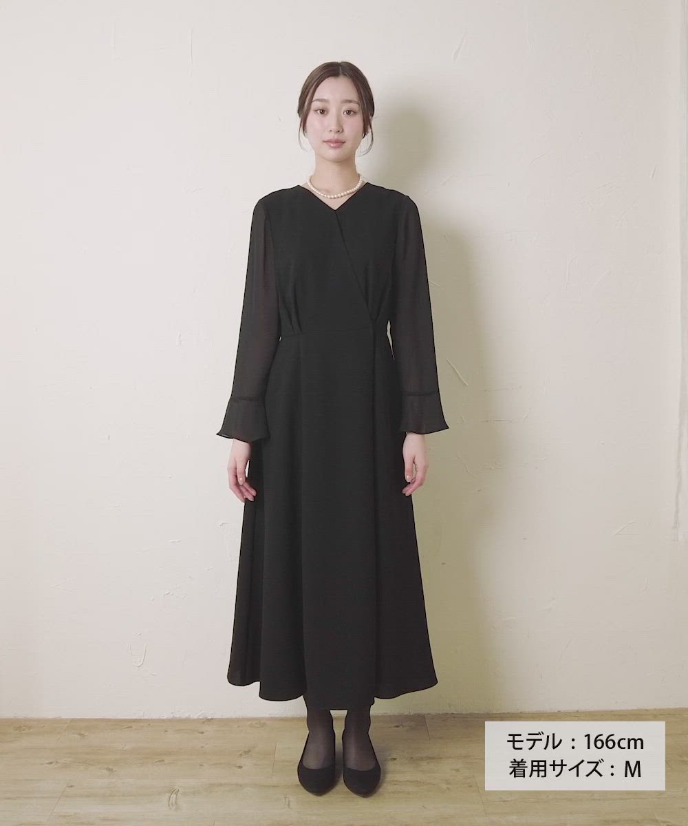 喪服・礼服】ウォッシャブル Vネック前開きAラインブラックフォーマル
