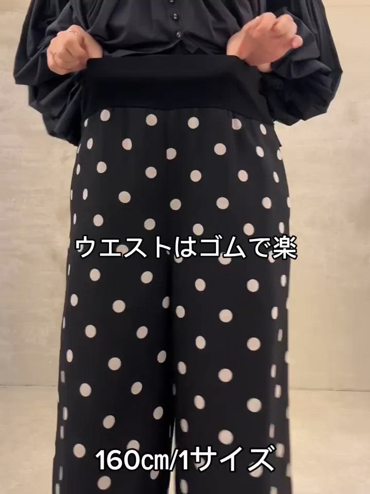 ドットプリントパンツ（その他パンツ）｜BEARDSLEY（ビアズリー）の