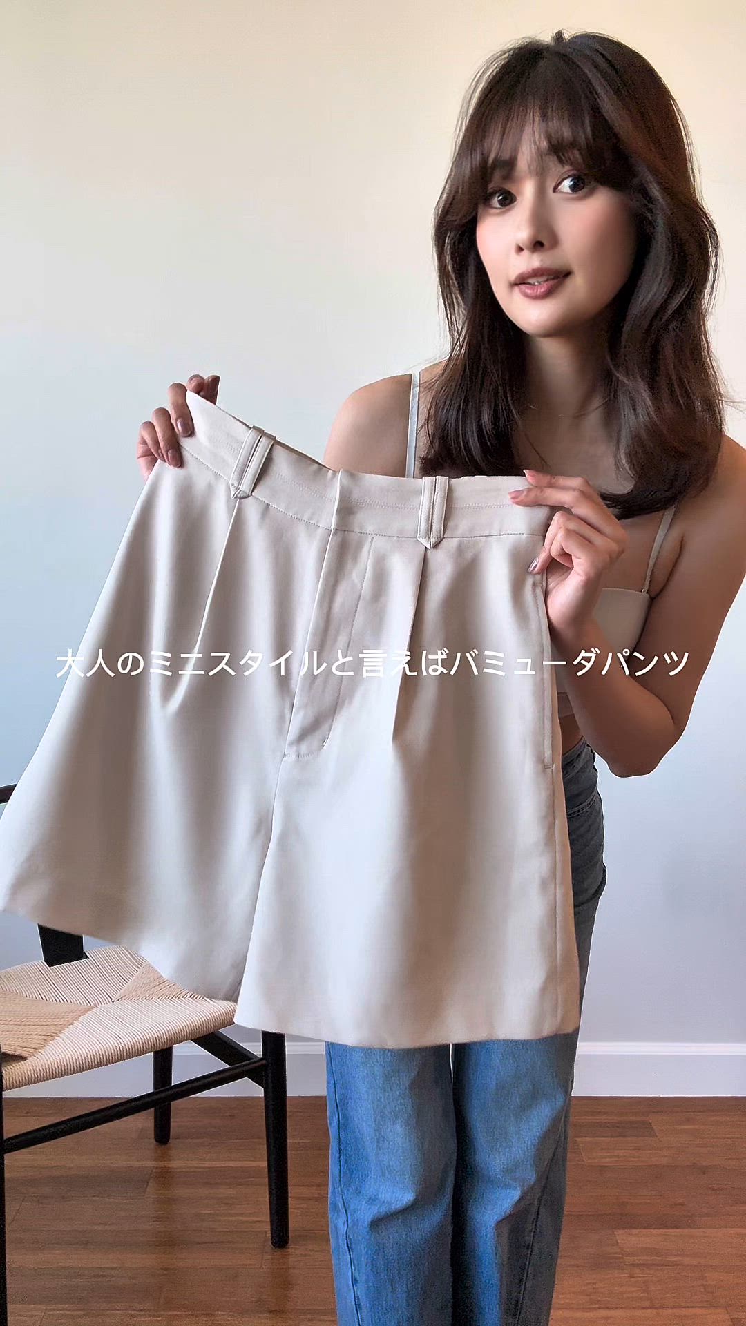 Tucked Twill Bermuda Shorts（その他パンツ）｜Her lip to（ハー