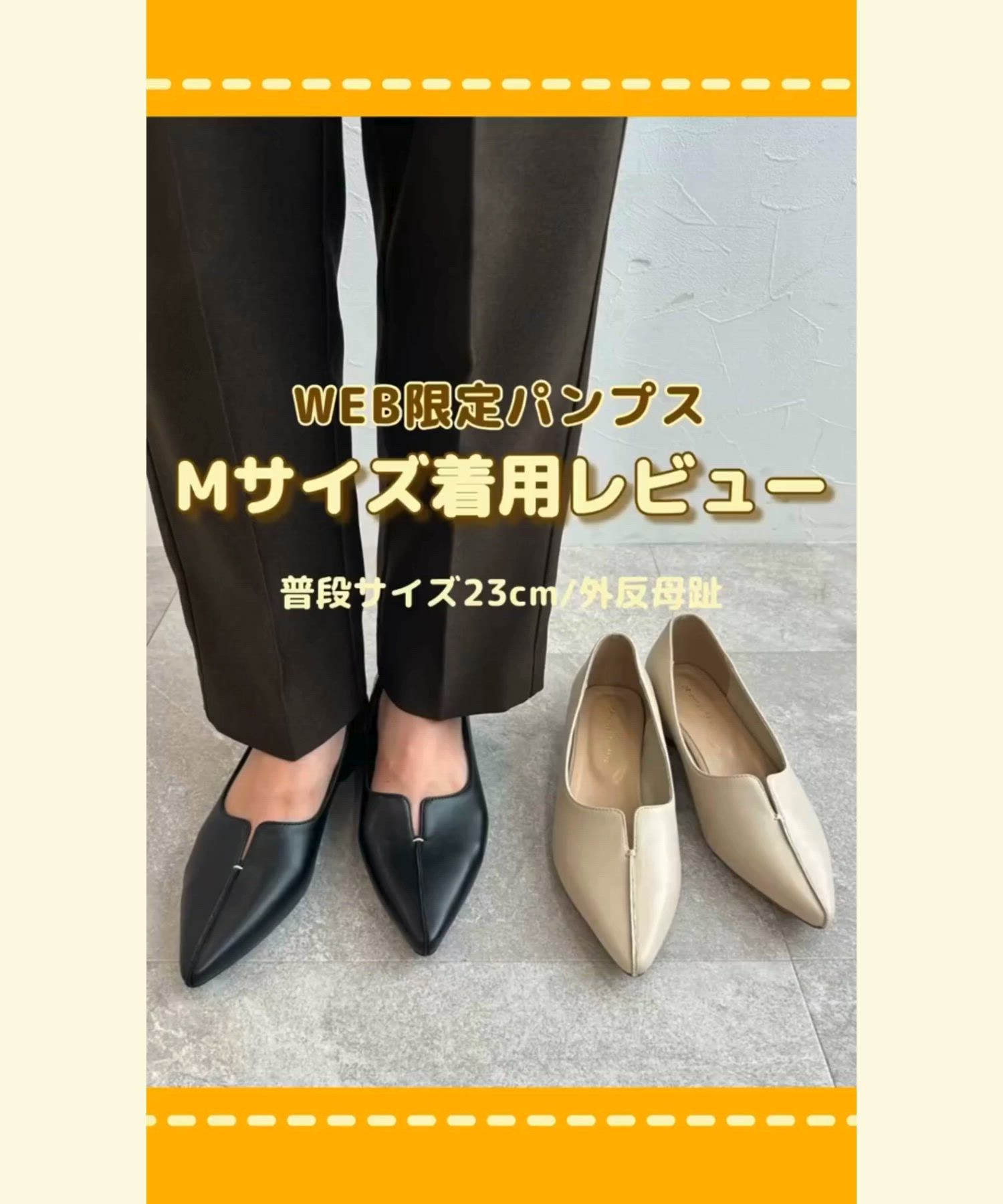 セール】WEB限定｜フレアヒール ポインテッドトゥパンプス（2.8cm