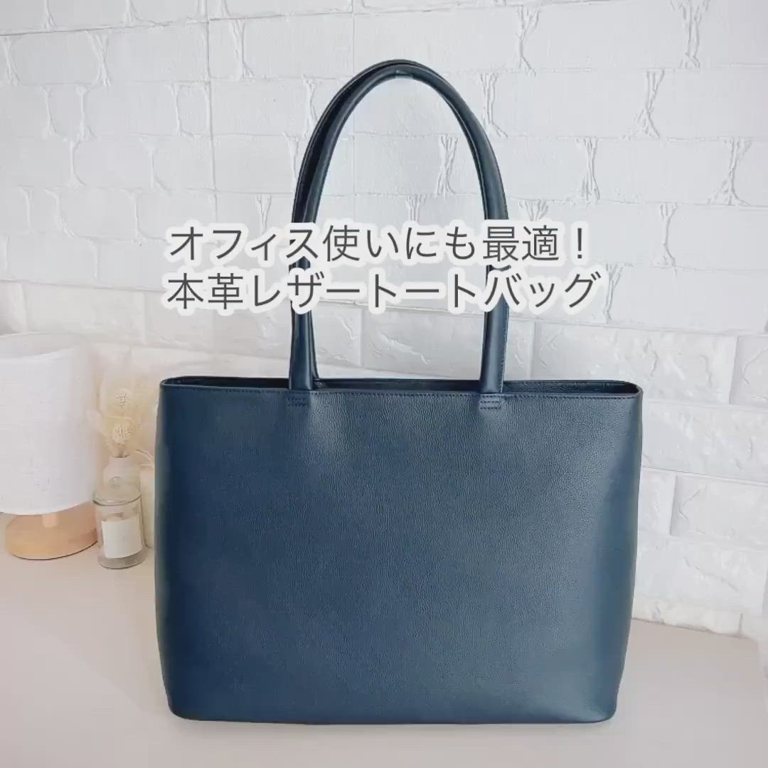 セール】シュリンクレザー シンプル スマホポケット トートバッグ