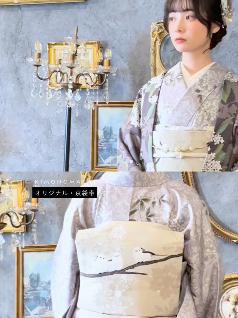 京袋帯 単品 ポリエステル KIMONOMACHI オリジナル 袋名古屋帯（和装