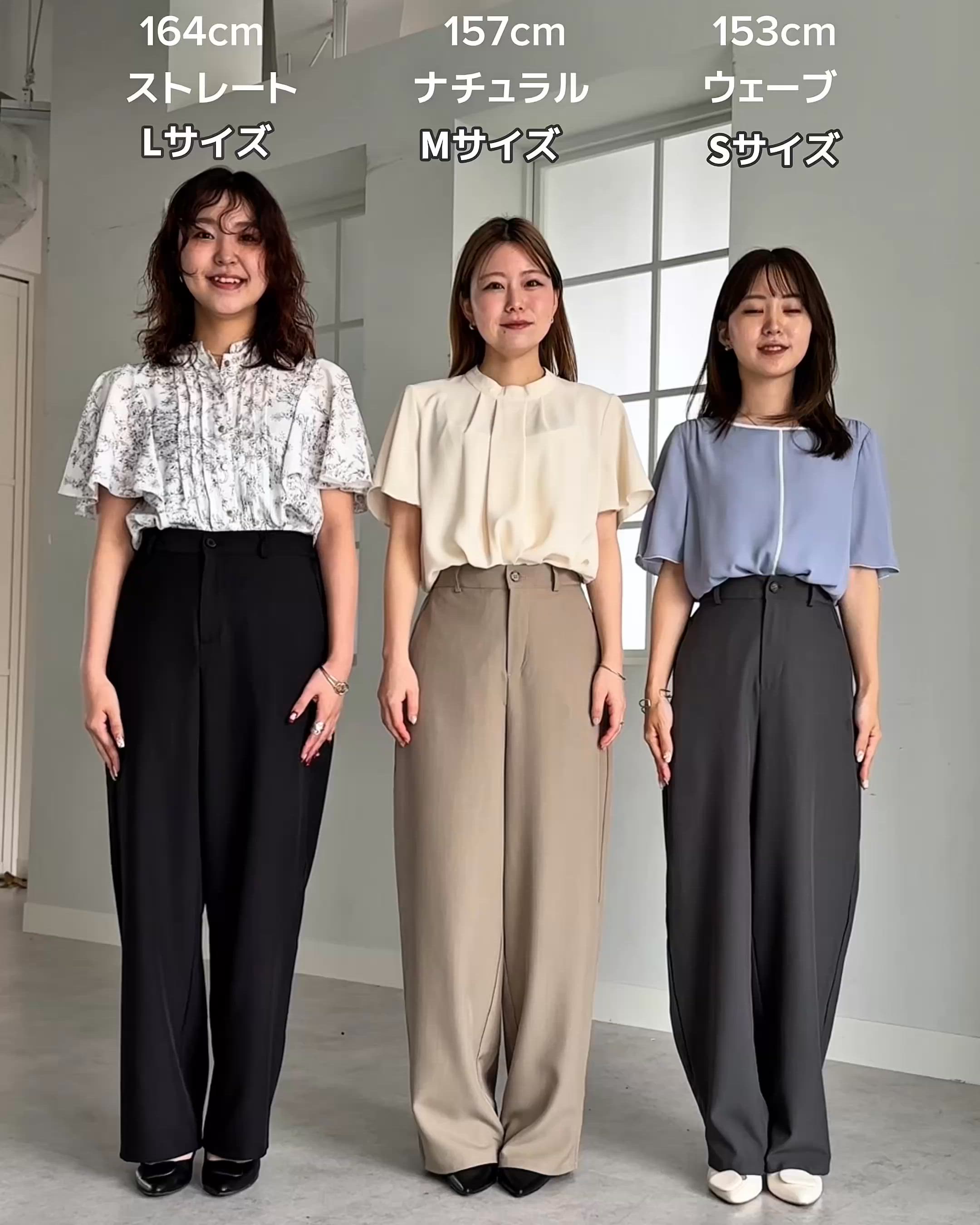 セール】【4サイズ展開】きれいめ素材カーブスラックス（スラックス