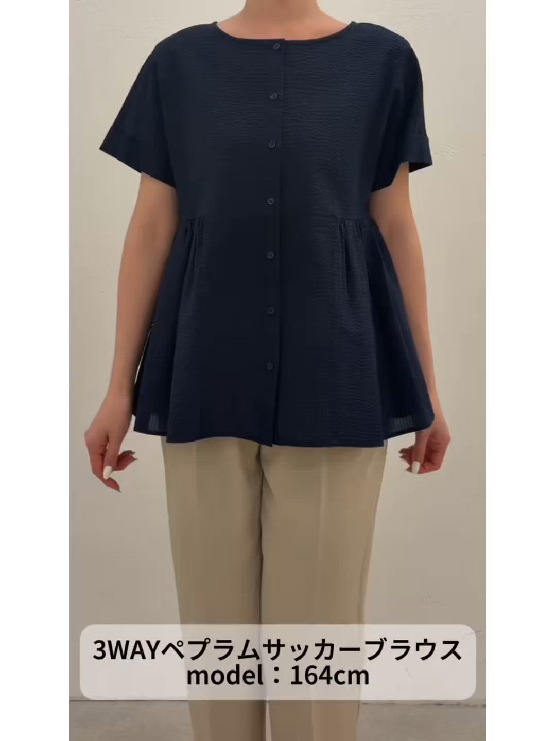 セール】オフィスカジュアルにぴったり/着るだけですっきり見え3WAY