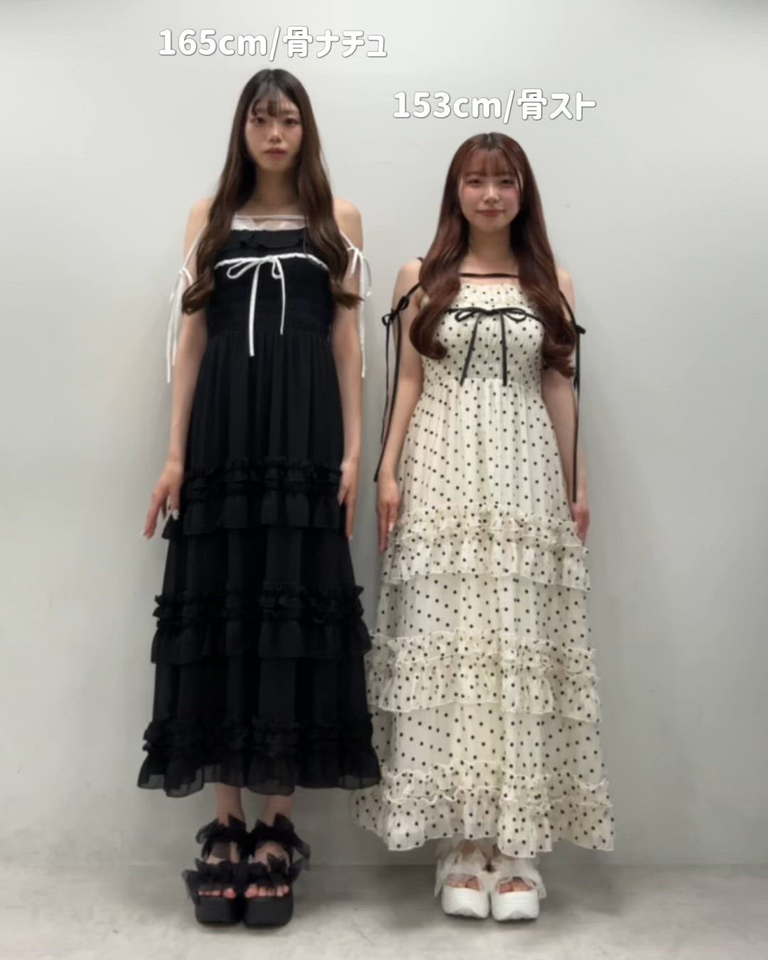 セール】【主役級/5色展開】Saxe flower stroll ロングワンピ