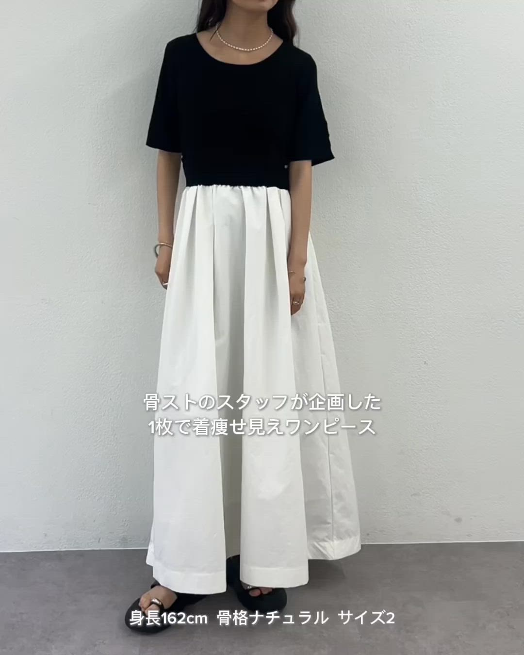 misa__03企画】プレート付きドッキング半袖ワンピース（ワンピース