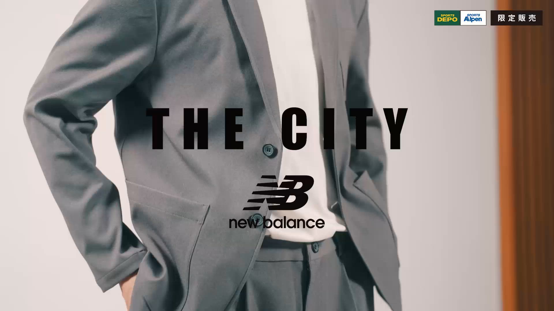 ニューバランス　THE CITY ジャケット&パンツ　サイズS グレー NB公式 - ニュースリリース - ニューバランスのデザイン性と機能性に