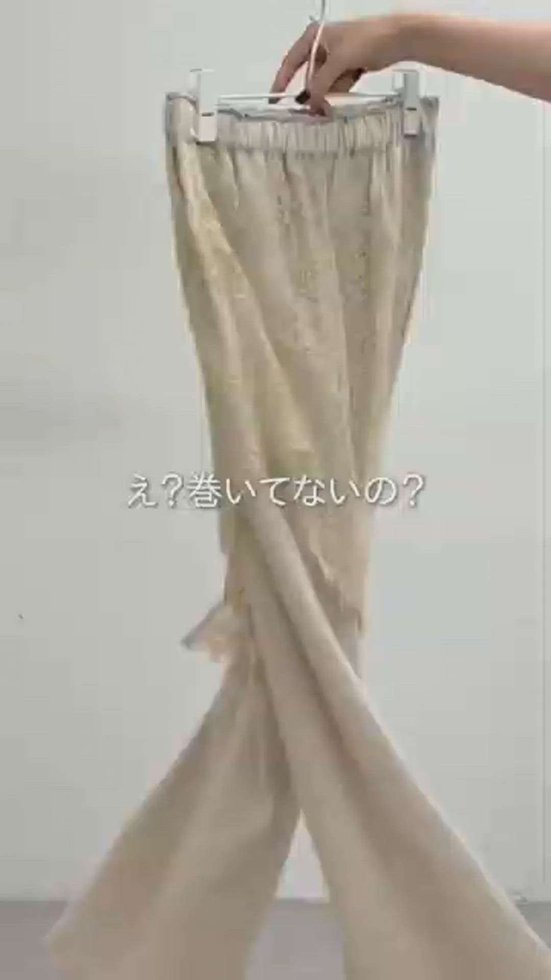 セール】レースレイヤードパンツ（その他パンツ）｜PUAL CE CIN