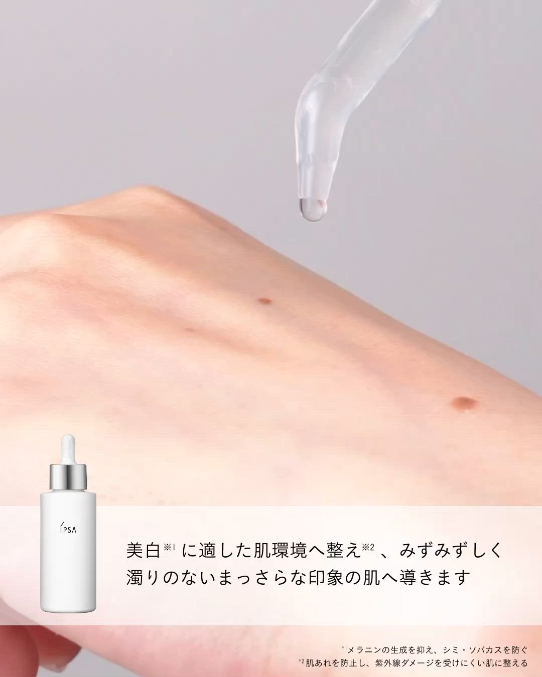 ブライトニング セラム ＜医薬部外品＞ 20mL（美容液/オイル/クリーム