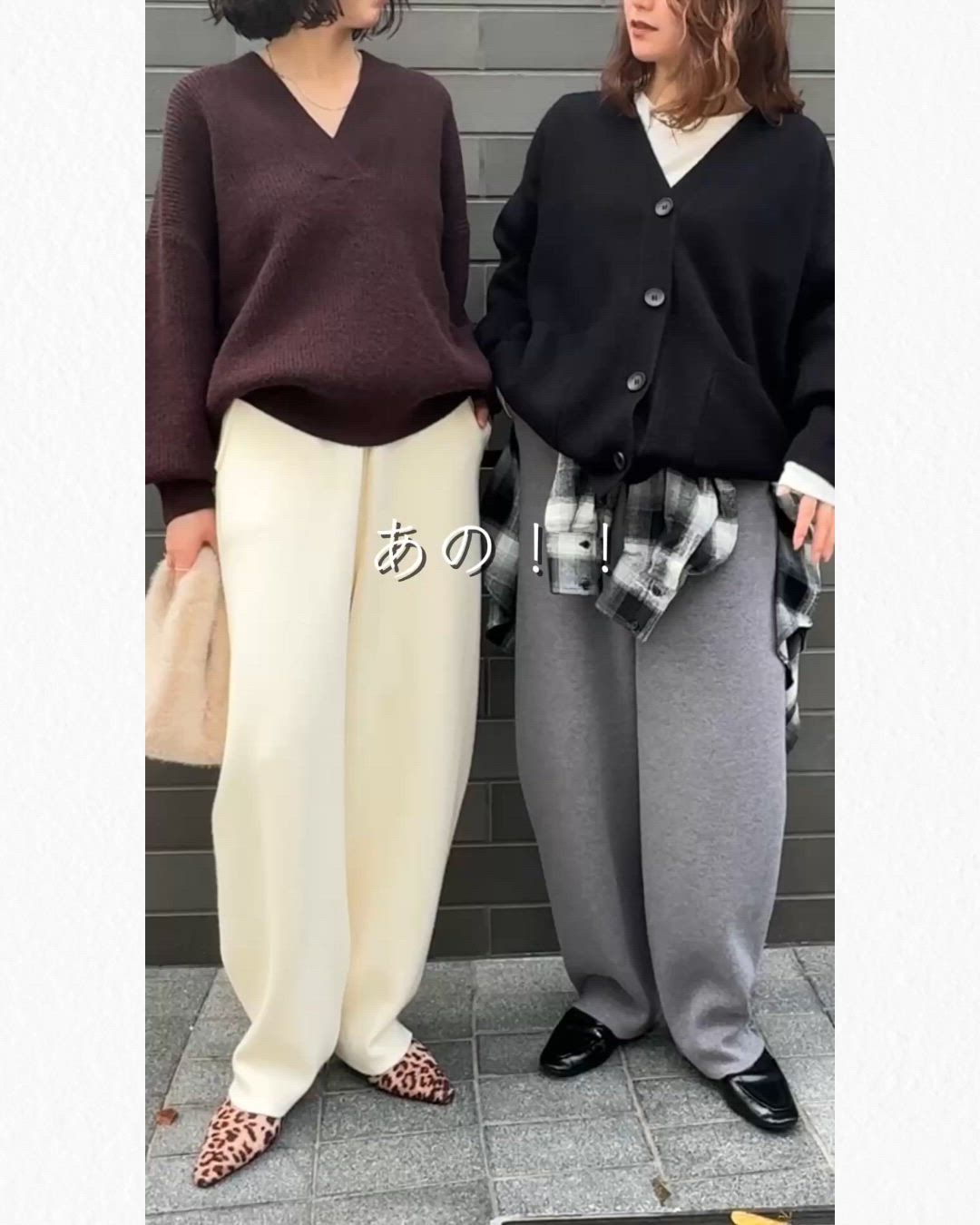 ラダーバレル　新品　グレー セール】[お気に入り数1.8万突破][低身長/高身長サイズ有]ニットバレル