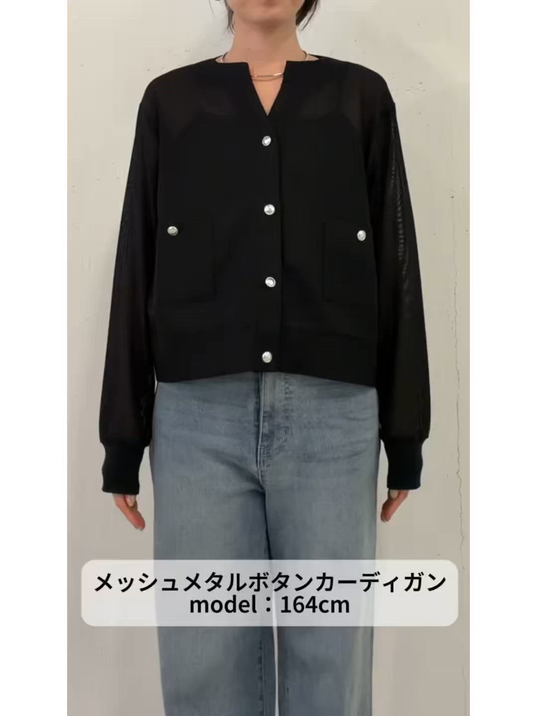 セール】【SNSで話題沸騰！総再生回数310万回】スキッパーメッシュ