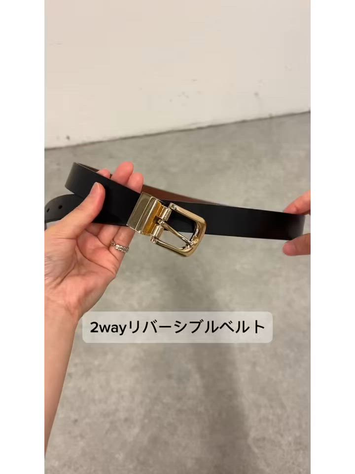 牛床革/2WAYリバーシブルレザーベルト/PAPILLONNER/お気に入り登録数2