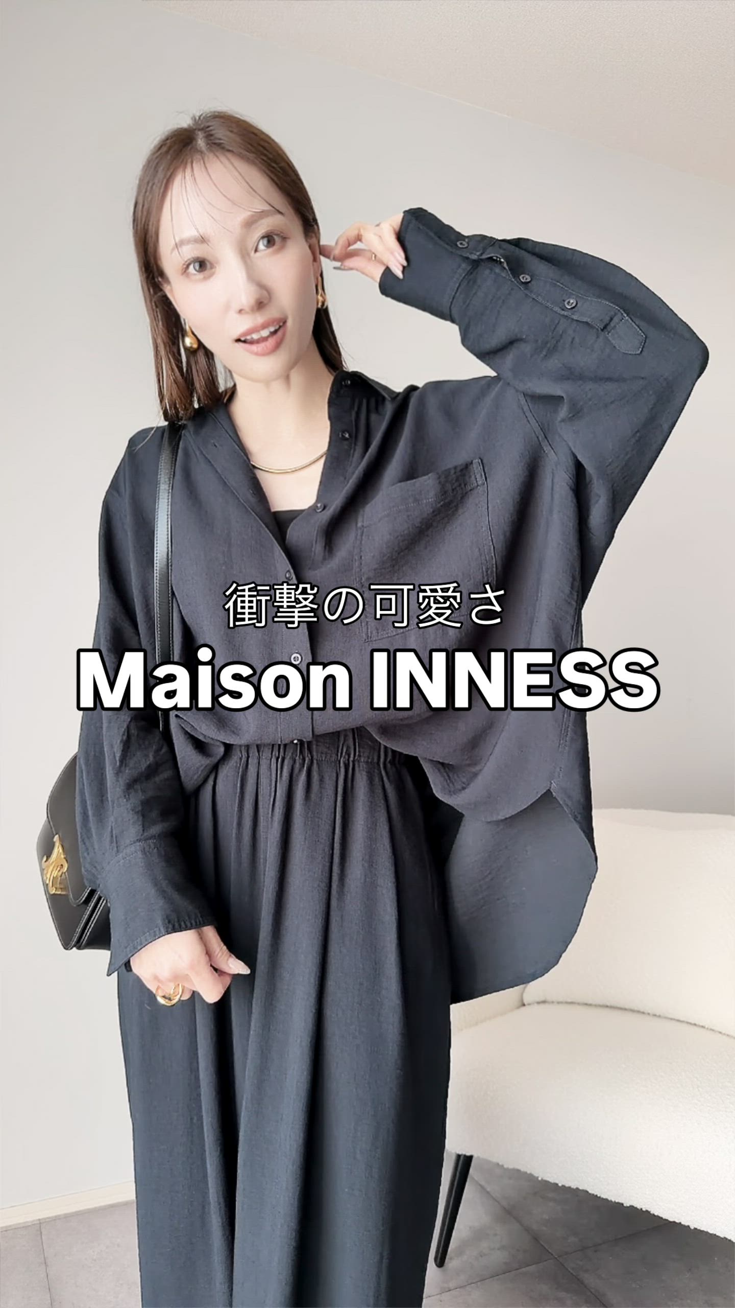 Ｙ.A:Raison D'Etre ５点セット セール】【ZOZO限定】ニュアンスエアリードビーセットアップ（接触冷感