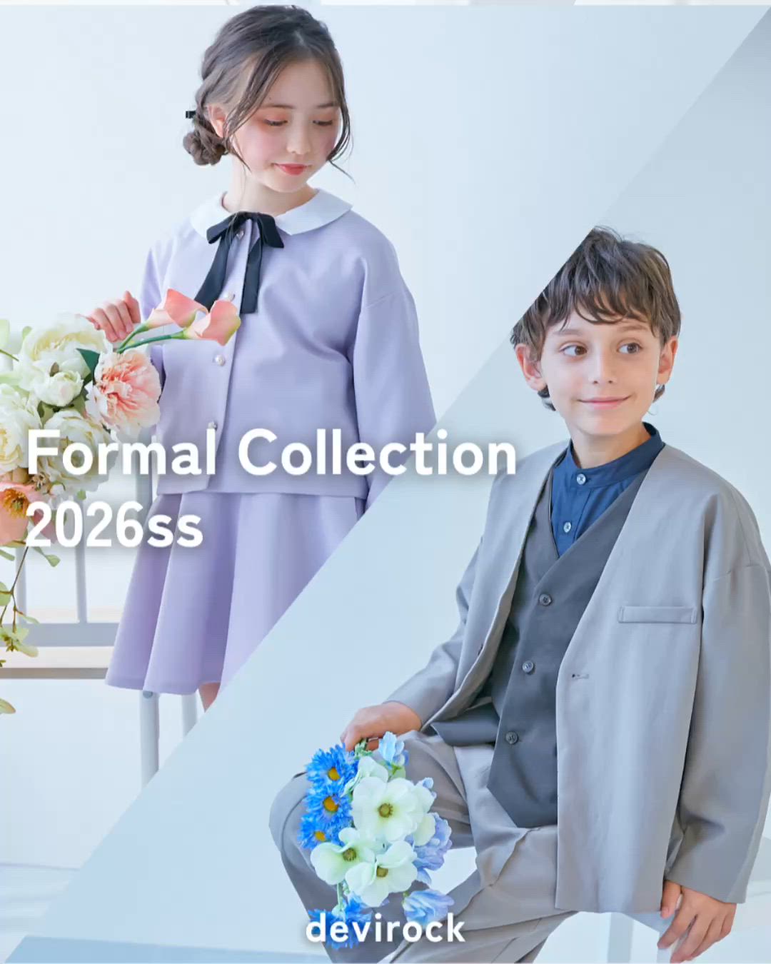 セール】フォーマル ノーカラージャケット セットアップ(ロングパンツ