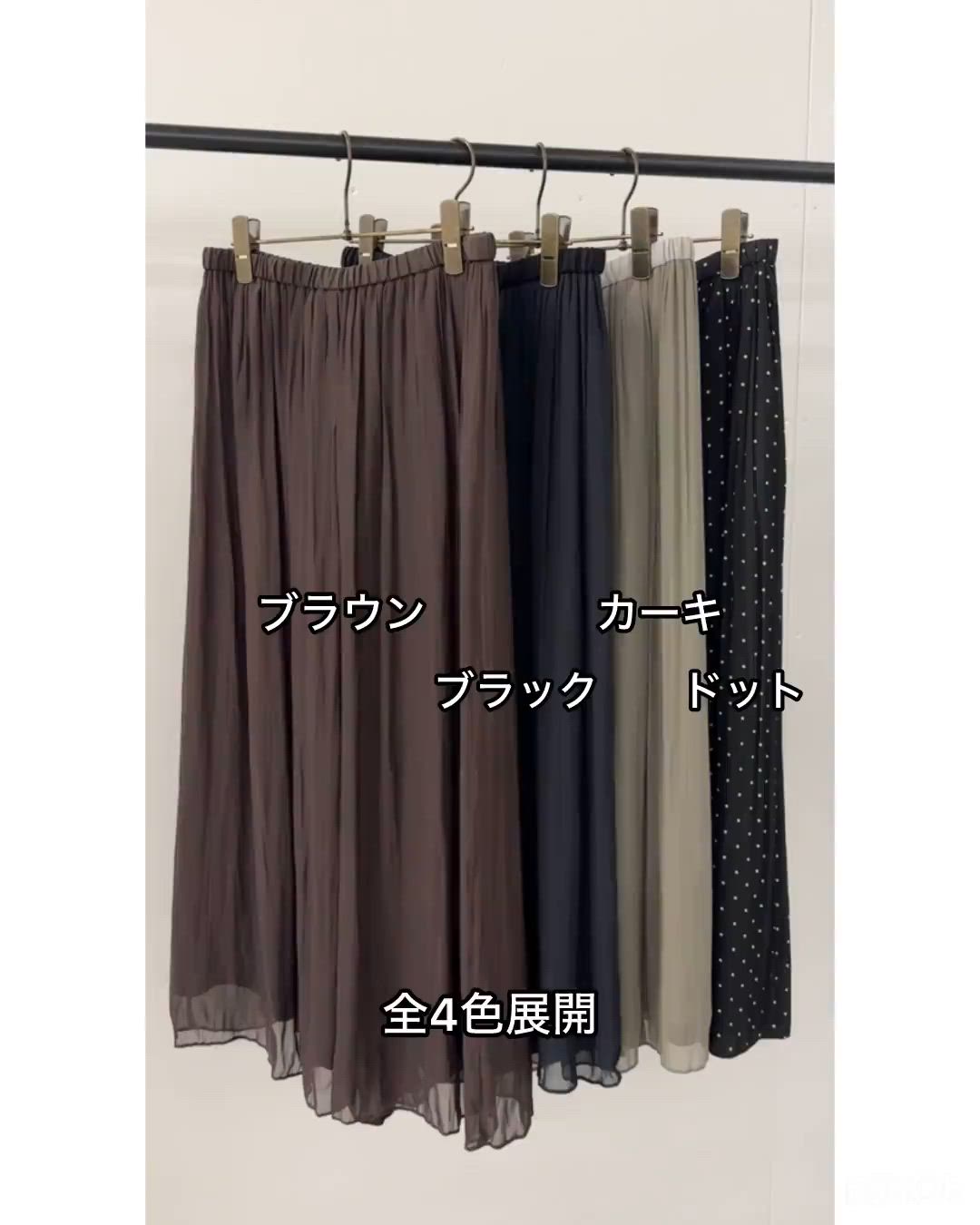 シワシフォンギャザーパンツ（その他パンツ）｜BEARDSLEY（ビアズリー