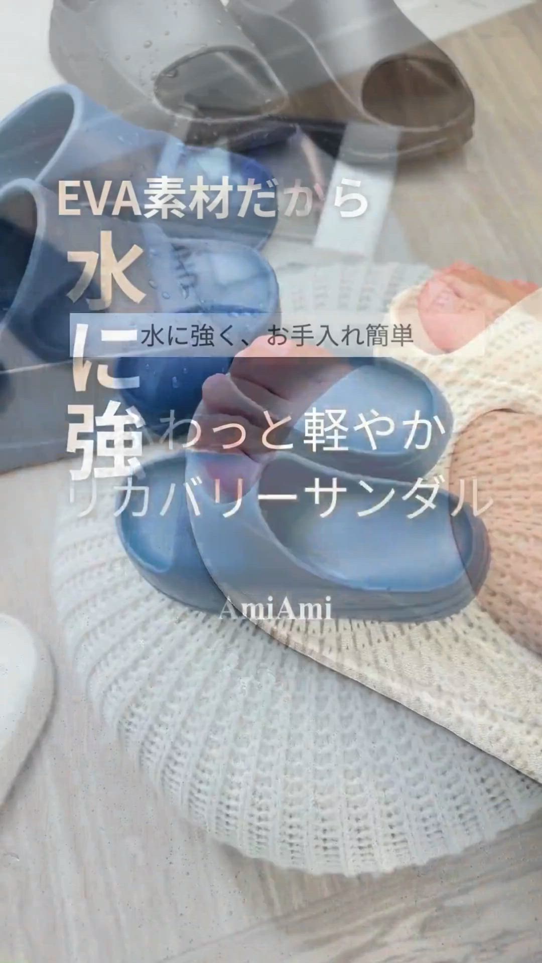 軽くてさっと履ける！厚底シャワーサンダル/リカバリーサンダル