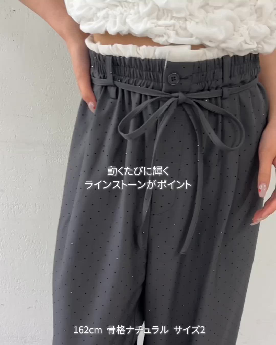新色IVO・GRY/3サイズ展開◎】ラインストーンWベルトパンツ