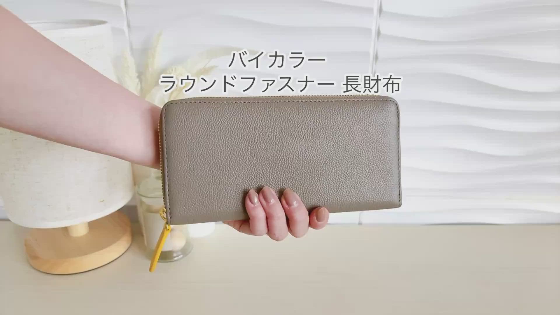 セール】ソフトシュリンクレザー 本革 バイカラー/トライカラー