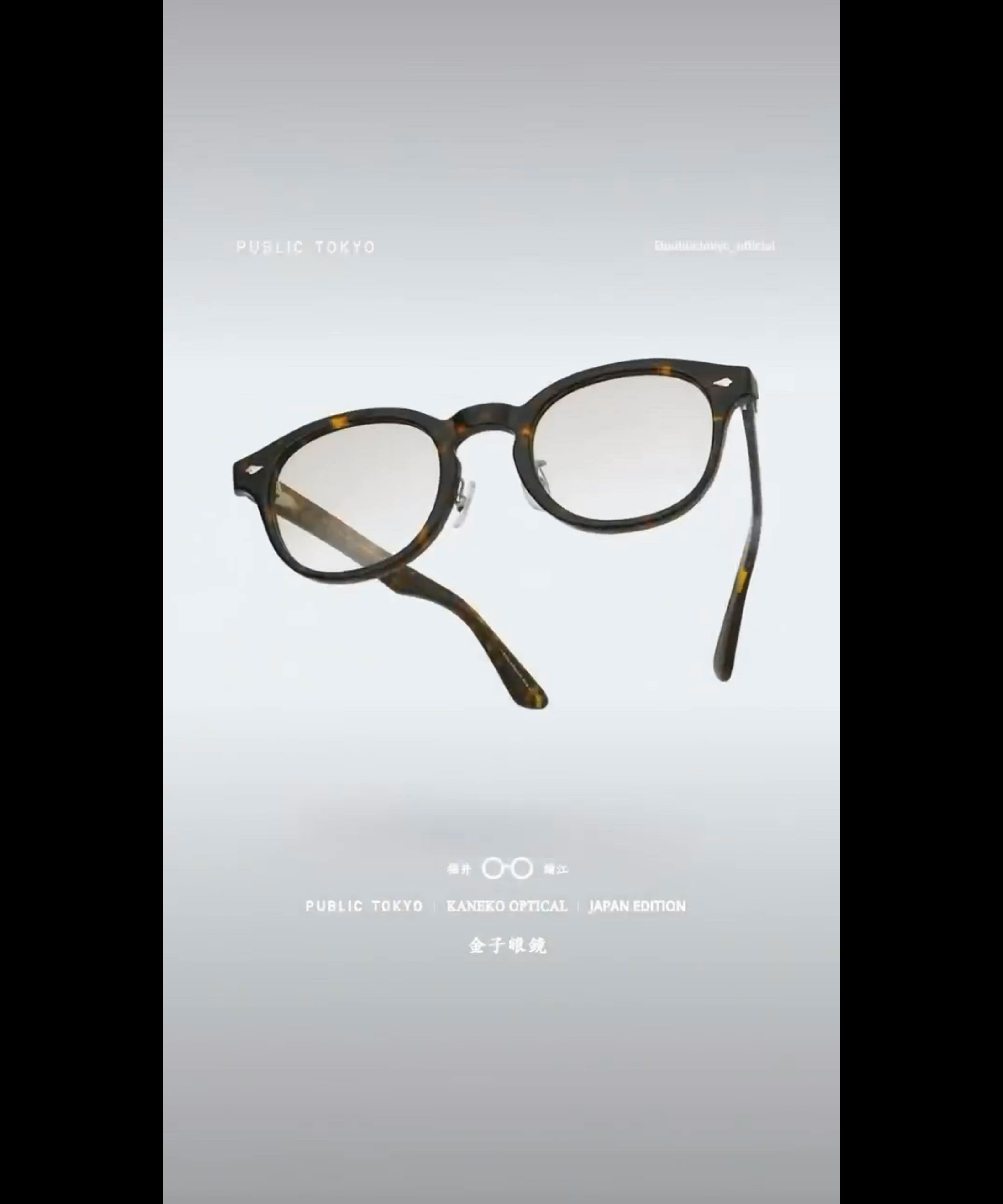 別注】KANEKO OPTICAL OHAGI（サングラス）｜PUBLIC TOKYO（パブリック