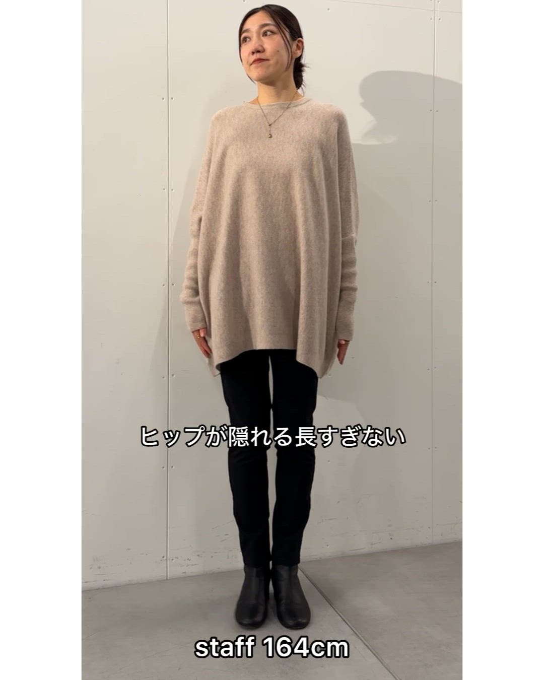 セール】クルービッグニット(ショート)（ニット/セーター）｜BEARDSLEY