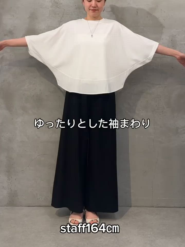 ラウンドヘムドルマンカットソー（Tシャツ/カットソー）｜BEARDSLEY