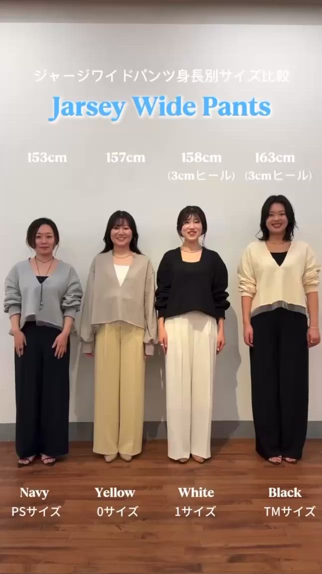 セール】ジャージワイドパンツ/セットアップ可/WEB限定カラー・サイズ