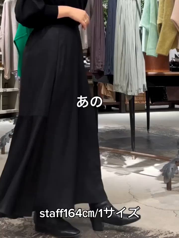 ドットマーメイドスカート（スカート）｜BEARDSLEY（ビアズリー）の